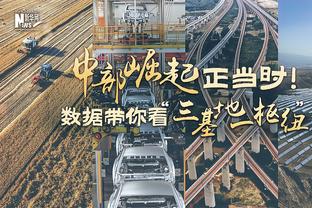 伊万69岁是执教国足第二年长纪录，最年长的是71岁二进宫的里皮